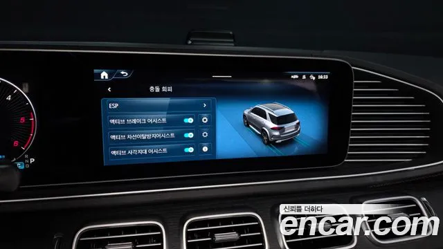 Mercedes-Benz GLE-Class GLE-класс W167 — Фото автомобиля 15