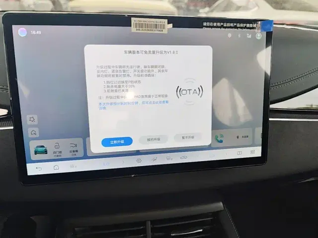 BYD Seal 06 — Фото автомобиля 5