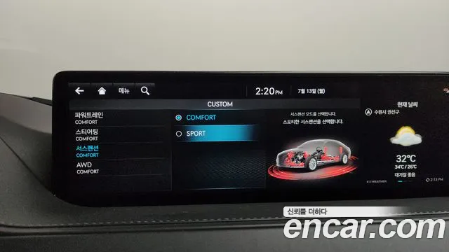 Genesis G80 Бензин 2.5 турбо AWD — Фото автомобиля 29