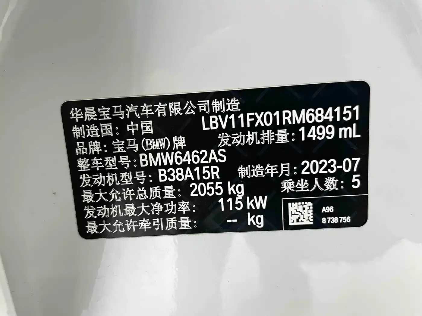BMW BMW X1 2023 sDrive20Li X Design Package — Фото автомобиля 20