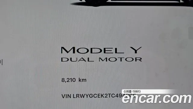 Tesla Model Y — Фото автомобиля 8