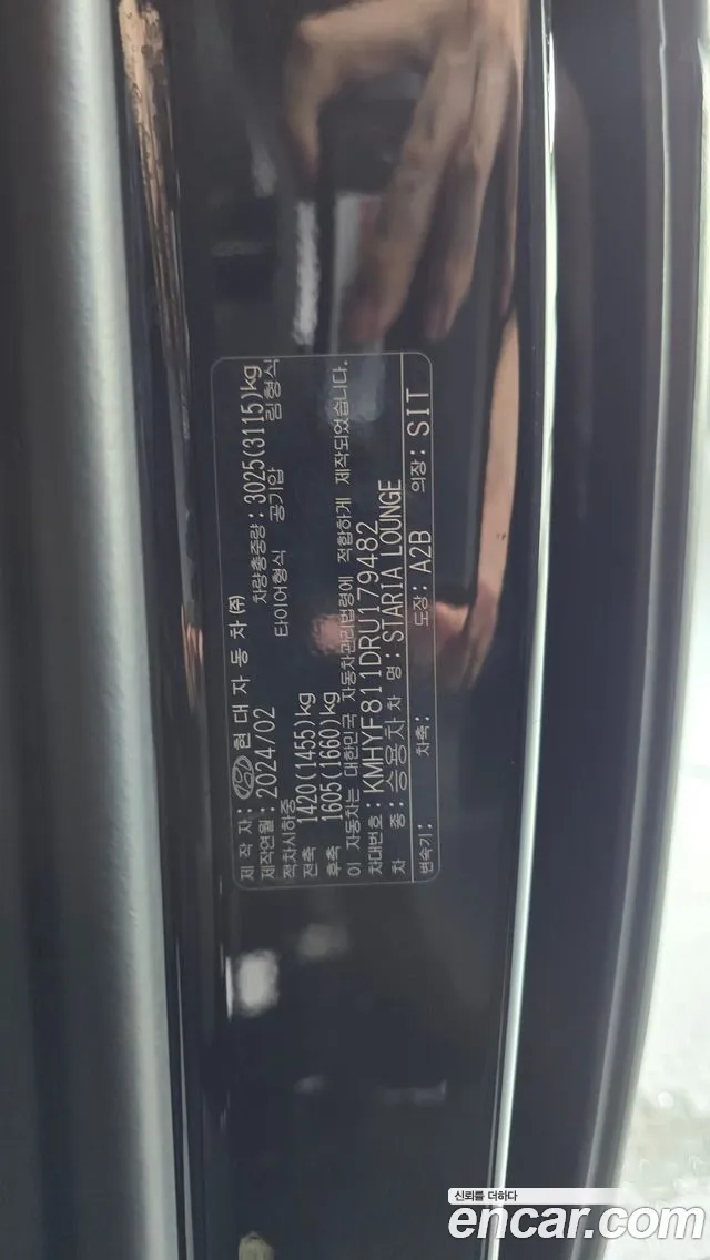 Hyundai Staria Staria 4WD Lounge 9 мест — Фото автомобиля 16