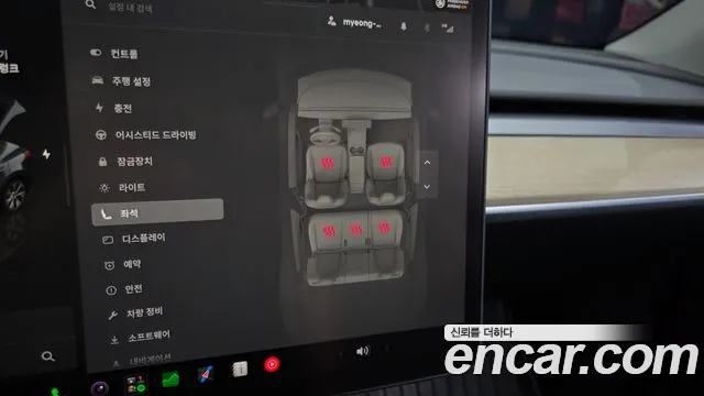 Tesla Model Y — Фото автомобиля 30