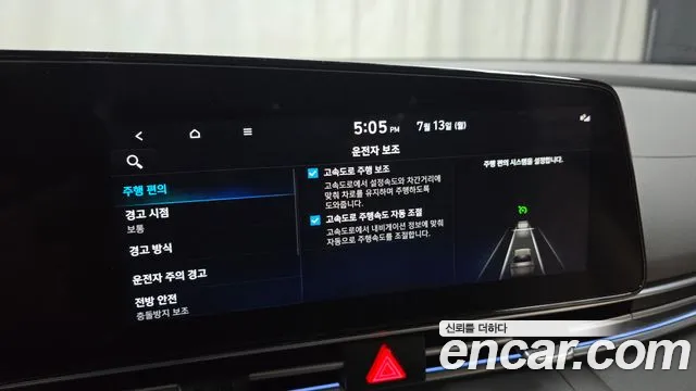 Hyundai AVANTE Avante (CN7) — Фото автомобиля 15