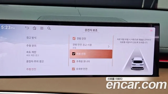 Genesis GV70 2.5T Бензин AWD — Фото автомобиля 23