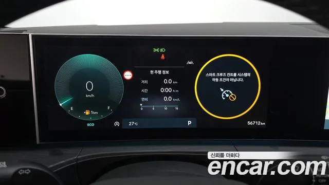 Hyundai Santafe Santa Fe (MX5) Бензин 2.5T 4WD — Фото автомобиля 8