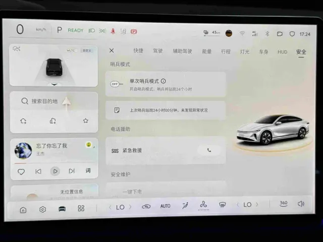 Changan Qiyuan A07 — Фото автомобиля 11