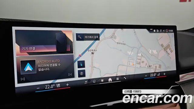 BMW i5 G60 — Фото автомобиля 14