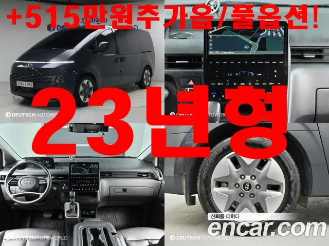 Hyundai Staria — Фото автомобиля 2