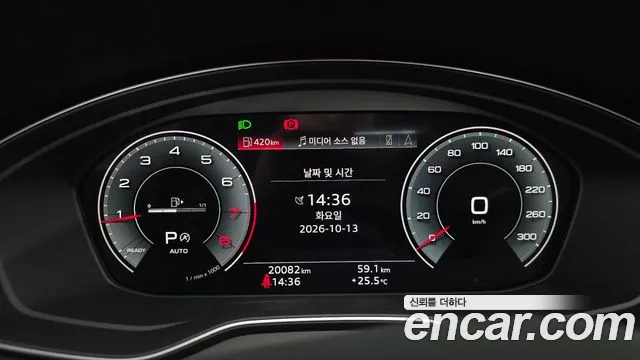 Audi Q5 FY — Фото автомобиля 11