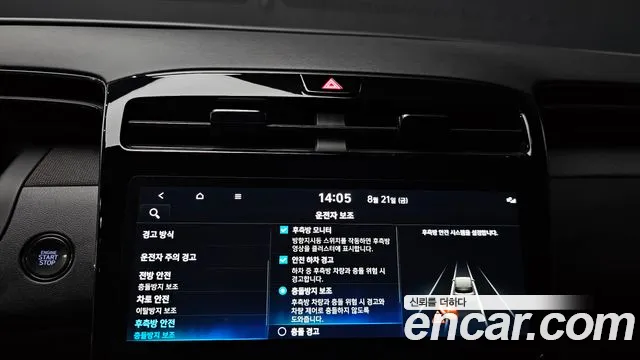 Hyundai Tucson Tucson (NX4) Бензин 1.6 турбо 2WD — Фото автомобиля 28