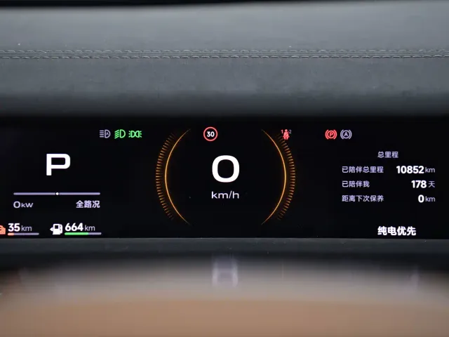 iCAR V27 — Фото автомобиля 17