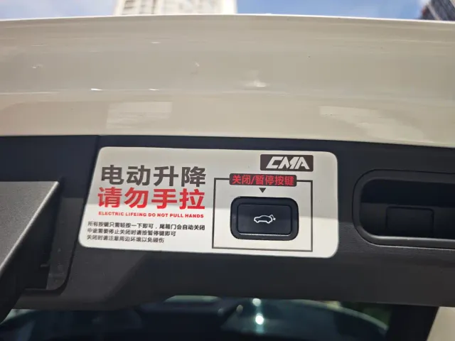 Geely Boyue L — Фото автомобиля 15