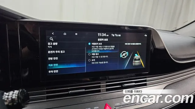 Hyundai Grandeur Новый Grandeur IG — Фото автомобиля 30