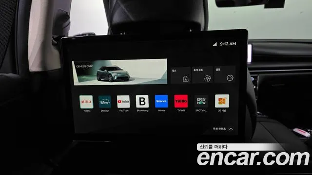 Genesis G80 Бензин 2.5 турбо AWD — Фото автомобиля 29