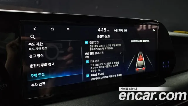 Hyundai Palisade The New Palisade Бензин 3.8 2WD — Фото автомобиля 15
