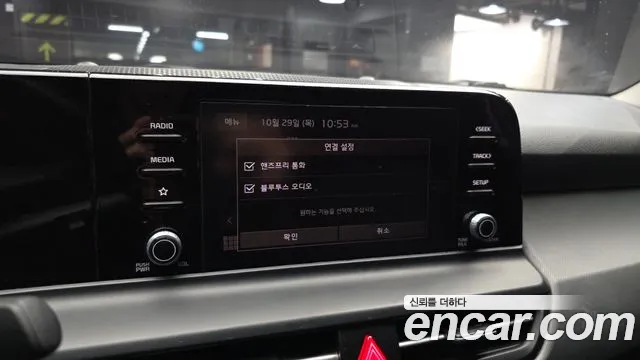 Kia Seltos New — Фото автомобиля 18