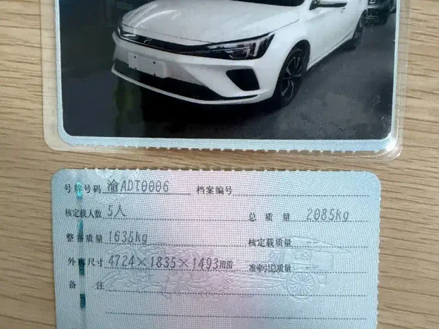 Roewe Feifan ER6 — Фото автомобиля 17