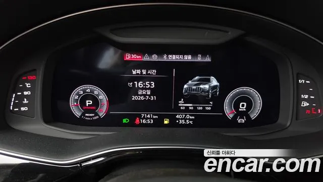 Audi Q8 55 TFSI quattro Premium — Фото автомобиля 7