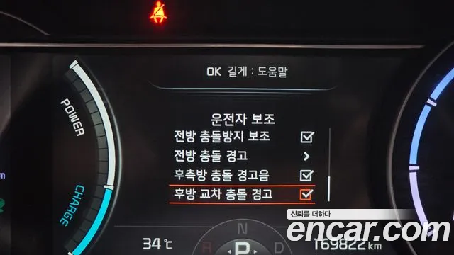 Kia Niro Niro Plus Earth — Фото автомобиля 16