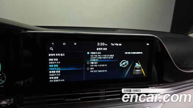 Hyundai Grandeur Новый Grandeur IG — Фото автомобиля 17