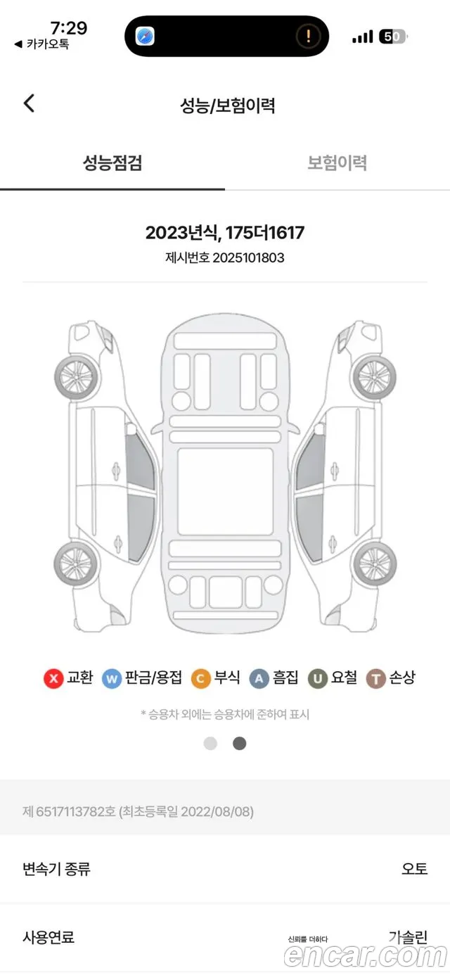 Hyundai Casper — Фото автомобиля 9