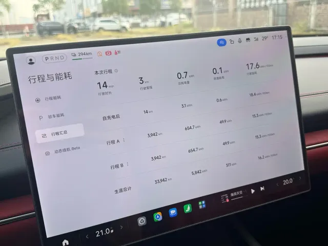 Xiaomi SU7 — Фото автомобиля 9