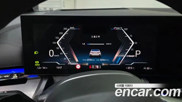 BMW i5 — Фото автомобиля 7