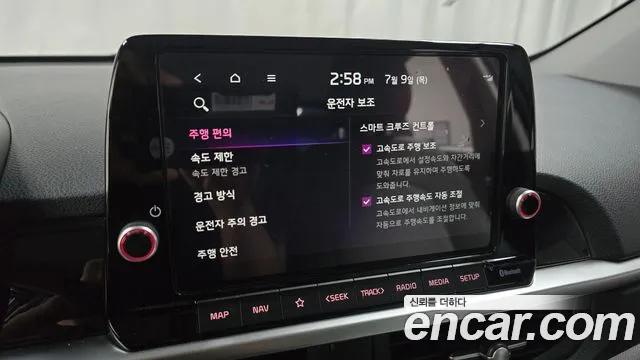 Kia morning Новый Morning (JA) Signature — Фото автомобиля 17