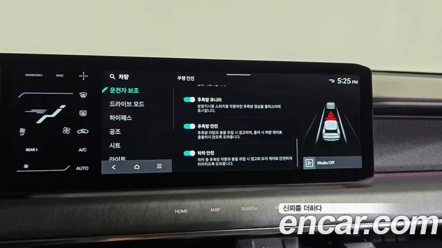 Kia EV9 Long Range 4WD — Фото автомобиля 8