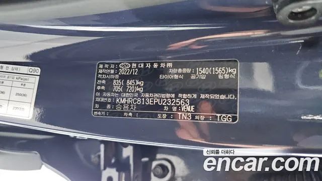 Hyundai Venue Venue 1.6 Flux — Фото автомобиля 30