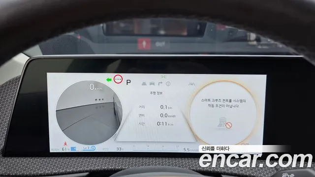 Kia EV6 Long Range — Фото автомобиля 8