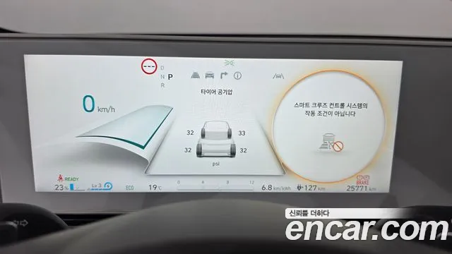 Hyundai Ioniq 5 — Фото автомобиля 11