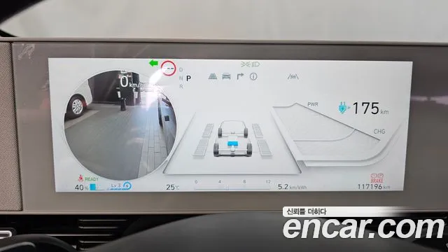 Hyundai Ioniq5 Ioniq5 Long Range AWD — Фото автомобиля 8