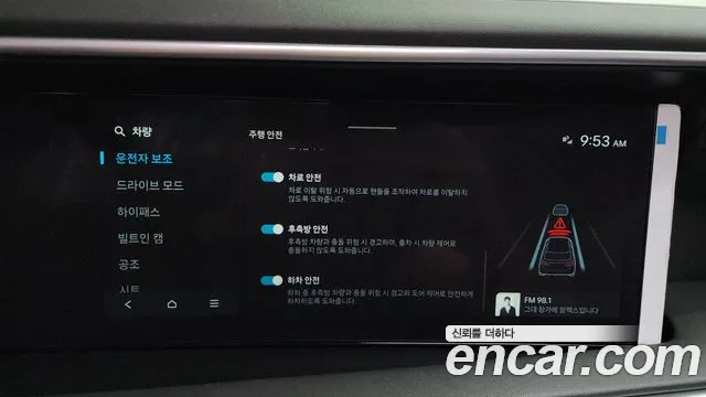 Hyundai Palisade Palisade (LX3) Бензин 2.5T 4WD 7 мест — Фото автомобиля 19