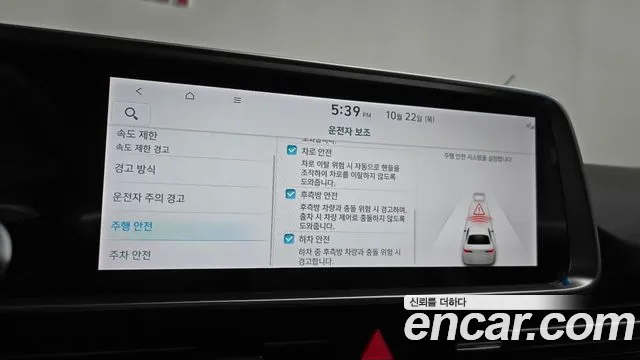 Hyundai Ioniq 6 — Фото автомобиля 29