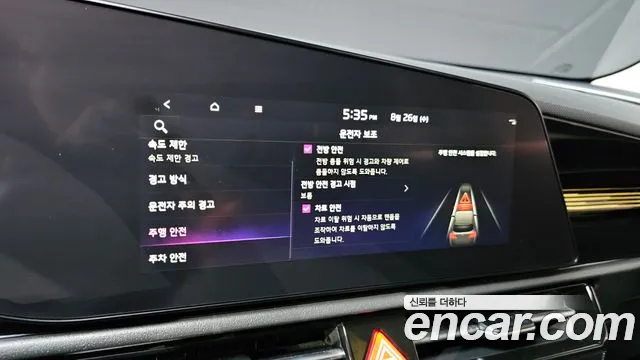 Kia Niro All Niro EV Earth — Фото автомобиля 30