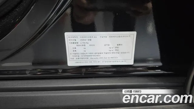 Mercedes-Benz GLE-Class W167 — Фото автомобиля 29