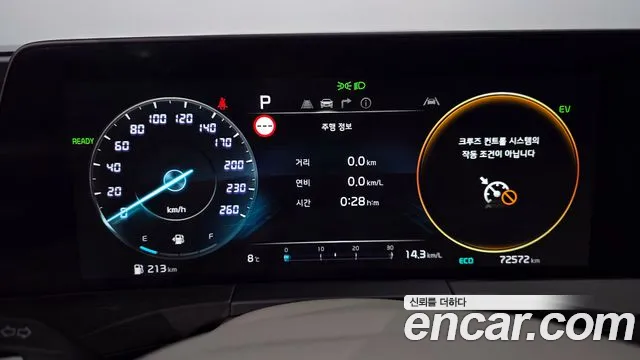 Kia K8 Signature — Фото автомобиля 8