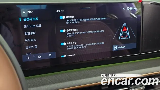 Hyundai Grandeur GN7 — Фото автомобиля 21