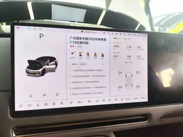 Li Auto i6 — Фото автомобиля 9
