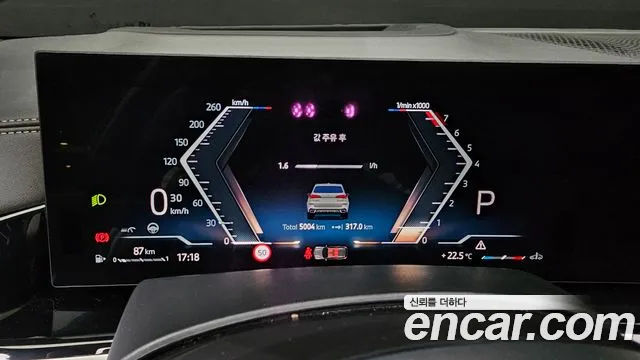 BMW X5 xDrive 40i M Sport — Фото автомобиля 8