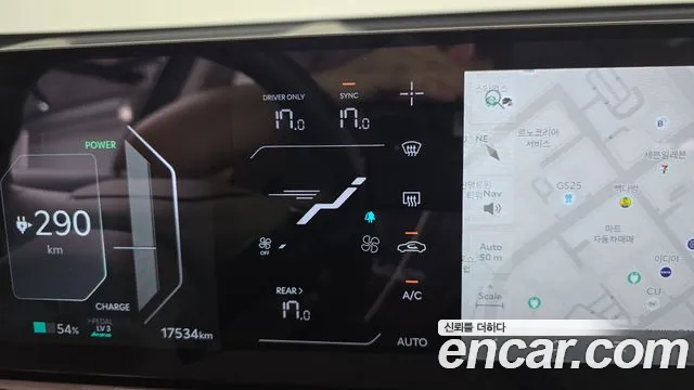 Kia EV5 — Фото автомобиля 4
