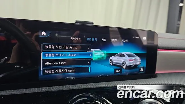 Mercedes-Benz CLA-Class — Фото автомобиля 29