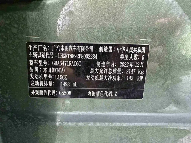 Honda Breeze — Фото автомобиля 20
