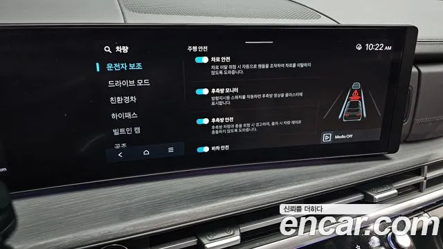Hyundai Santa Fe MX5 — Фото автомобиля 22