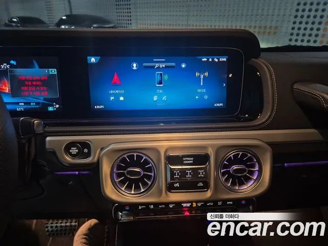 Mercedes-Benz G-Class — Фото автомобиля 15