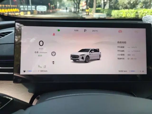 Chery Arrizo 8 PRO — Фото автомобиля 14