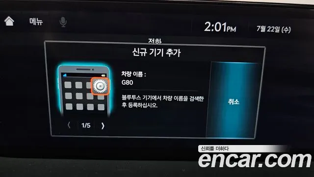 Genesis G80 Бензин 2.5 турбо AWD — Фото автомобиля 26