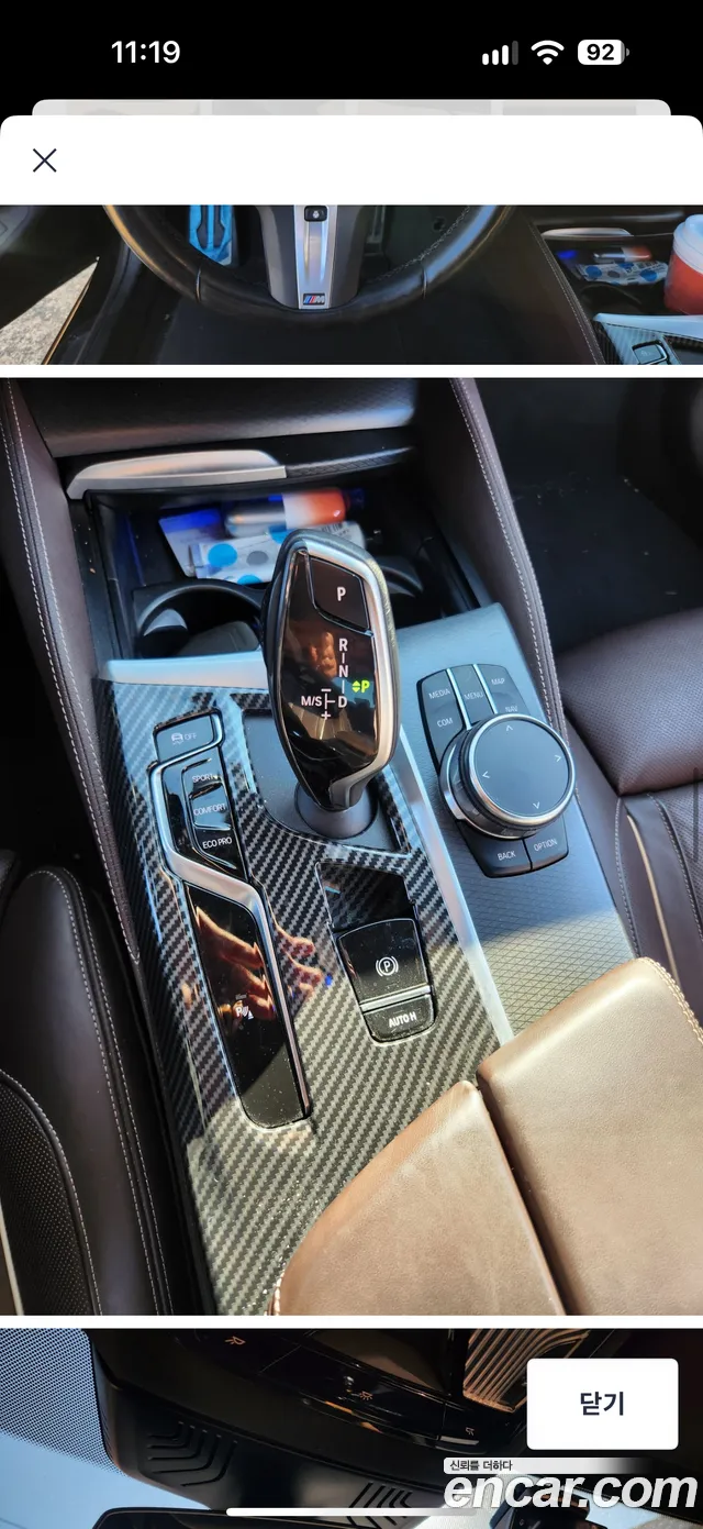 BMW 5 Series G30 — Фото автомобиля 9